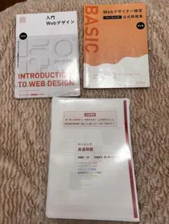 2026年最新】ウェブデザイナーの人気アイテム - メルカリ