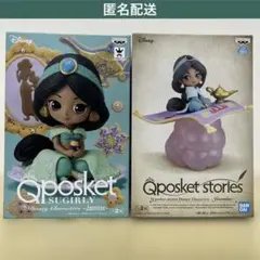 【匿名配送】ジャスミンフィギュアセット