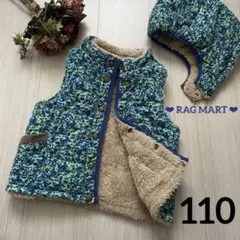 週末のみ価格❣️ラグマート　110 リバーシブル　ベスト　ふわふわ
