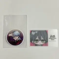 ブレイクマイケース ブレマイ 2周年 在間樹帆 アクリルスタンド 特典