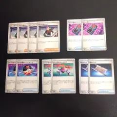 ポケモン汎用カード　ロケット団のラムダ 夜のタンカ 他 12枚セット