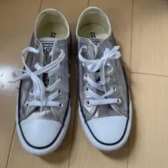 コンバース シルバー ローカットスニーカー　23㎝