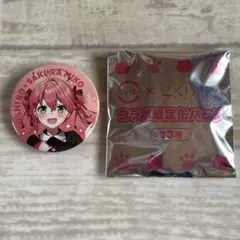 ホロライブ さくらみこ スシローコラボ 缶バッジ