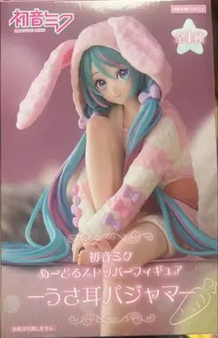 初音ミク ぬーどるストッパーフィギュア 一うさ耳パジャマー