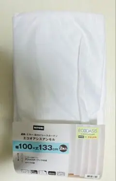 【未使用品・ニトリ】遮熱・ミラー・抗カビレースカーテンエコオアシスアンモル1枚
