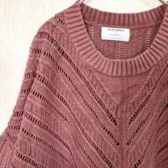 OLD NAVY コットン100% シェブロン編み ローゲージニットセーター