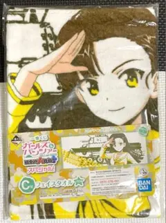 ガールズ&パンツァー 最終章 アンチョビ マイクロファイバースポーツ