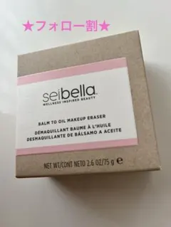 メラルーカ セイベラ ピュアエッセンス ホワイトニングジェル 50g
