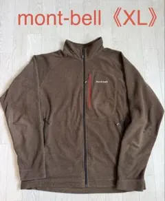 【mont-bell】シャミースジャケット《XL》