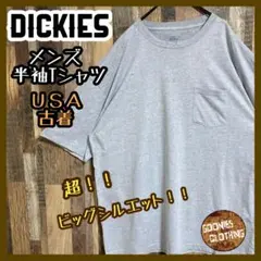 グレー ビッグシルエット ディッキーズ 3XL ロゴ USA古着 半袖 Tシャツ
