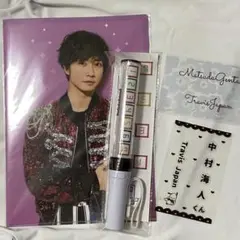 TravisJapan ペンライト 中村海人 クリアファイル