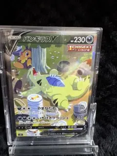 バンギラスV SR SA バンギラスV SR: SA[S5I 077/070](拡張パック「一撃マスター」)の新品