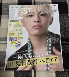 美ST 篠塚大輝 timelesz 2025年 7月号 増刊