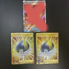 PSA10 ポケモンカード ハイパーボール UR S9 126/100 - メルカリ