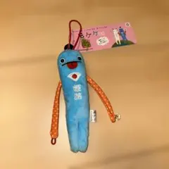 モケケ ご当地 キャラクター ストラップ 姫路