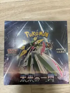 ポケモンカードゲーム 未来の一閃 BOX シュリンクなし - メルカリ