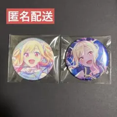 プロセカ 天馬咲季 グリ缶 セット