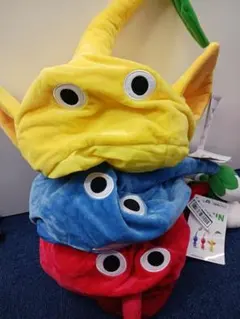 ピクミン　なりきり帽子　青ピクミン　黄ピクミン　赤ピクミン　3種セット①