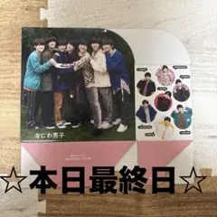 Item thumbnail for item 47535389-55a0-4284-8cf5-4af6da6692f5