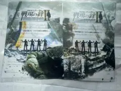 Item thumbnail for item 22590311-6836-4e01-a594-774842fa3675