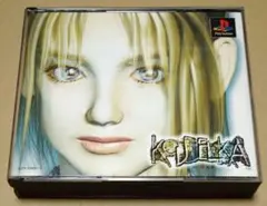 クーデルカ PS1