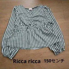 ☆美品☆　ギンガムチェック 長袖 ブラウス シャツ 150