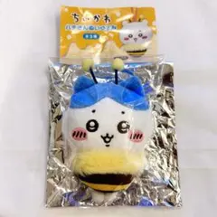【新品未使用】ちいかわ ハチさんぬいぐるみ セブンイレブン限定 ハチワレ