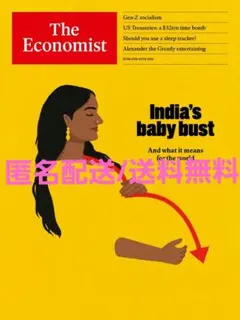 2026年最新】Economist theの人気アイテム - メルカリ