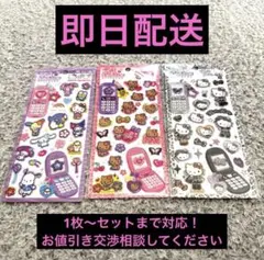 ハローキティ 平成はっぴーフォン シール