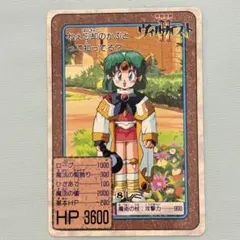 冒険王ビィト カードゲーム 非売品 プロモ 正義の才牙使いミルファ 018