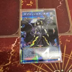 寄星体デスタクル ビクトリー 遊戯王 ラッシュデュエル - メルカリ