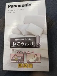 2026年最新】ねころんぼの人気アイテム - メルカリ