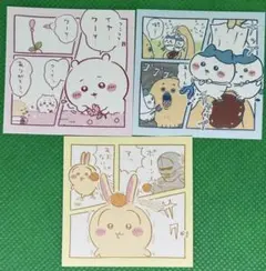 ファミマ　ちいかわ　わっふれーむ　シール 3枚セット