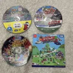 トミカ・プラレール・アニア・トーマス ★DVD 4点セット