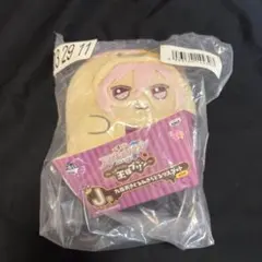 アイナナ 九条天 きぐるみきらどるマスコット 王様プリン ぬいぐるみ