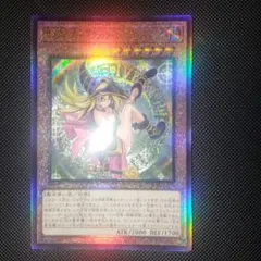 遊戯王　魔術師の弟子 ブラックマジシャンガール　レリーフ アルティメット 2枚 Amazon.co.jp: 遊戯王カード ALIN-JP004 魔術師の弟子－ブラック