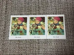 あんスタ ぱしゃっつ 斎宮宗 vol.5