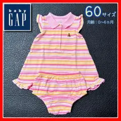 babyGAP ポロシャツワンピース ブルマセット ボーダー ピンク 60サイズ