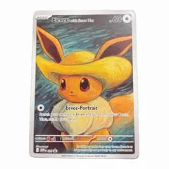 イーブイ　ポケモンカード 星月夜アートカード 海外限定　ポケカ　即日