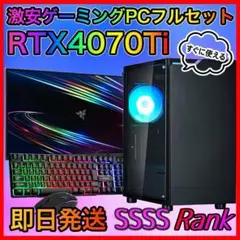 2026年最新】5700X 4070の人気アイテム - メルカリ