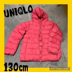 UNIQLO ダウンコート 130cm