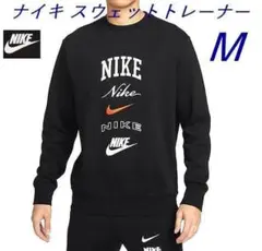 C新品 秋冬 M ナイキ 裏起毛 スウェットトレーナー 黒 FN2611