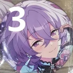 あんスタ ユメ 花群冬芽 まとめ売り あんスタ ユメ 花群冬芽 まとめ売り - メルカリ