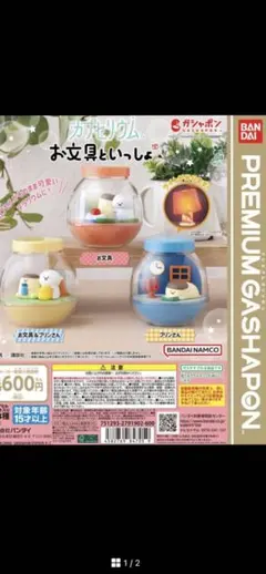 大阪万博 電力館 可能性のタマゴくじ 銀賞 アクリルLEDライト - メルカリ