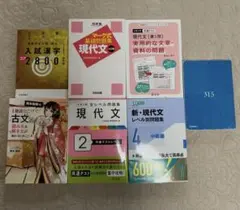 2026年最新】参考書まとめ売りの人気アイテム - メルカリ
