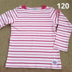 ミキハウス　120　長袖カットソー　ピンクボーダー白地