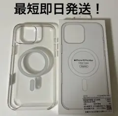 Apple純正　iPhone 16 Pro Max クリアケース