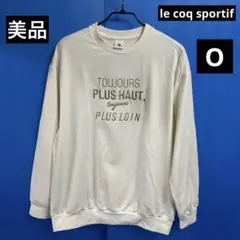 le coq sportif スウェット ホワイトのサムネイル