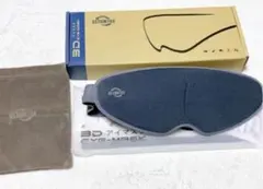 16-7 OXTIONTILE アイマスク 立体型 軽量 柔らかい