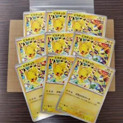 ポケモンカード ピカチュウ げきとうスパーク 291/SV-P 9枚セットのサムネイル